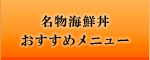 �����C�N���E�������߃��j���[